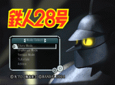 Tetsujin_28-go_SLPS-25362_20241015144806.png